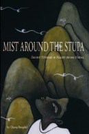 CLICK to buy The Mist Around the Stupa on Amazon Chirag Bangdel The Mist Around The Stupa